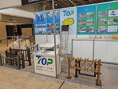 ตุลาคม 2023 นิทรรศการวัสดุก่อสร้างที่โอซาก้า
