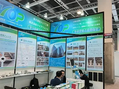 พฤศจิกายน 2023 นิทรรศการไฟฟ้าโซลาร์เซลล์โอซาก้า